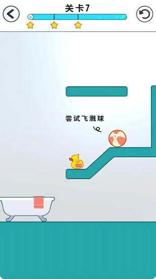 萌寵向前沖最新版 v1.0 安卓版 3