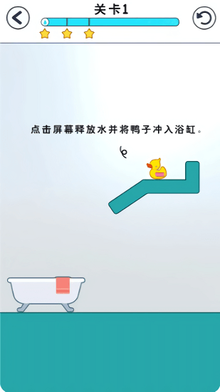 萌寵向前沖下載