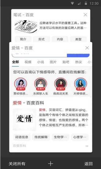 蜂鳥瀏覽器 蜂鳥瀏覽器app下載