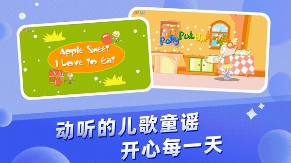 格靈幼兒早教最新版 v3.6.7 安卓版 1