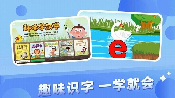 格靈幼兒早教下載