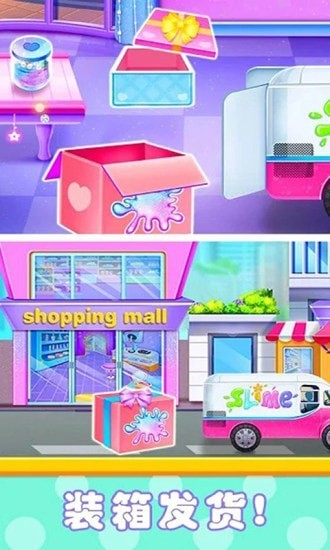 美味棉花糖制作手機(jī)版 v1.8 安卓版 0