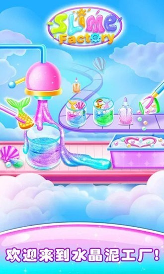 美味棉花糖制作手機(jī)版 v1.8 安卓版 1