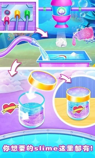 美味棉花糖制作手機(jī)版 v1.8 安卓版 2