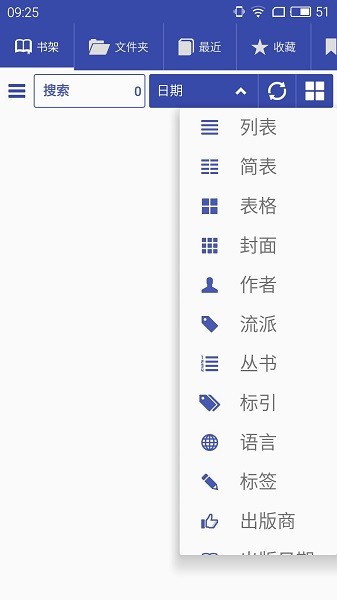 librera閱讀器專業(yè)版 v8.3.137 安卓版 0