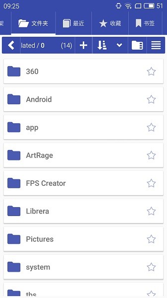 librera閱讀器專業(yè)版 v8.3.137 安卓版 1