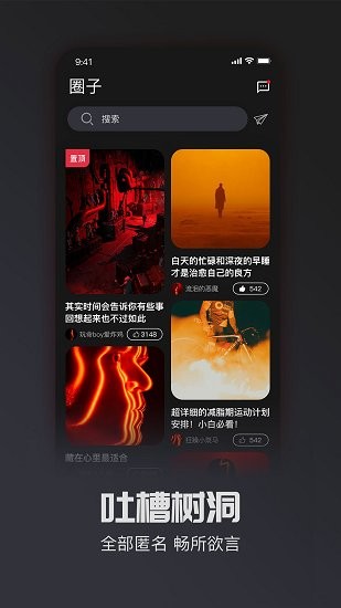 mok運(yùn)動(dòng)app v1.0.0 安卓版 1