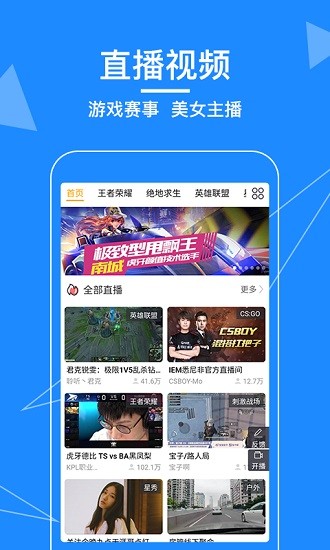 新聞瀏覽器 新聞瀏覽器app下載