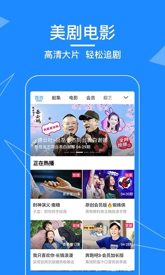 新聞瀏覽器手機版 v1.0.0 安卓版 3