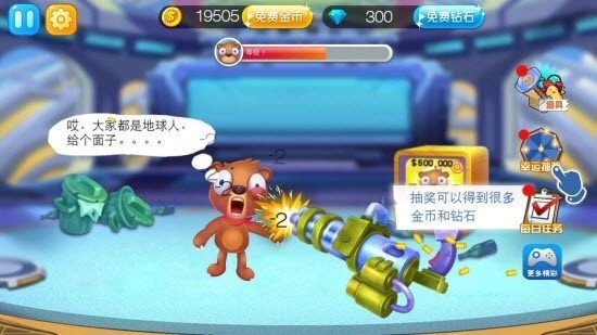 暴擊熊老二下載