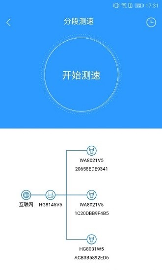 linkhome assistant官方版 v3.6.10 安卓版 0