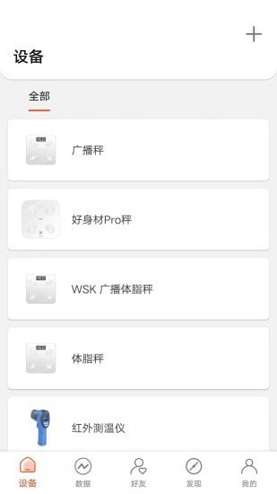 易聯(lián)健康官方版 v1.0.6 安卓版 0