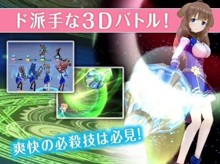 替代少女手游 v1.3.1 安卓版 0