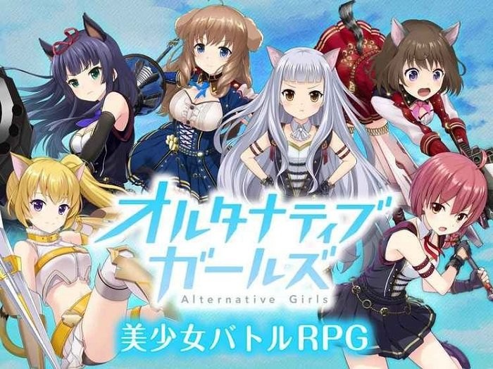 替代少女手游下載