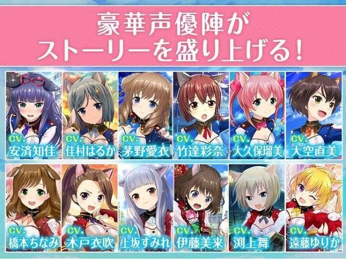 替代少女手游 v1.3.1 安卓版 3