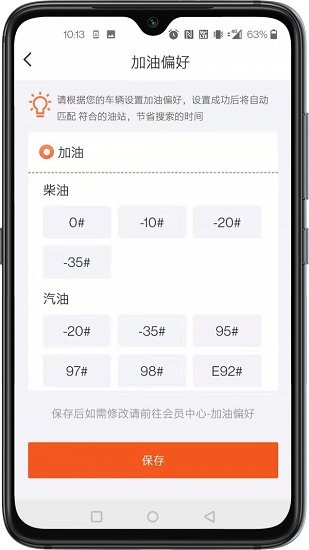 詳途司機最新版