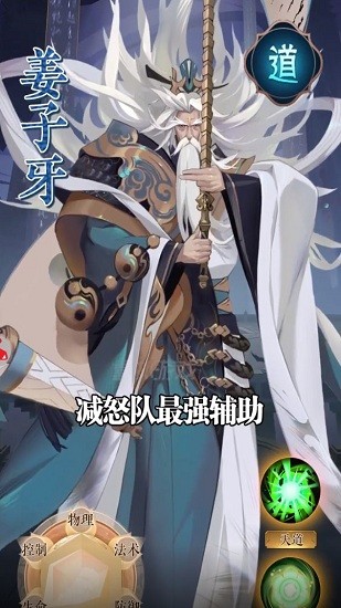 山河繪卷游戲 v1.1.16 安卓版 0