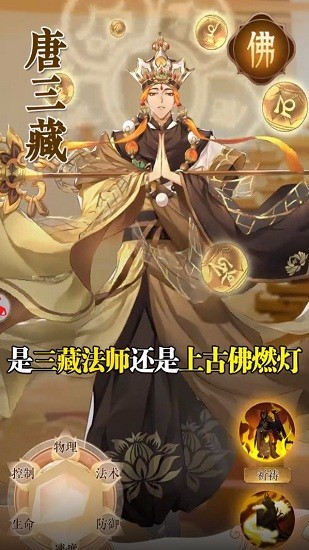 山河繪卷游戲 v1.1.16 安卓版 1