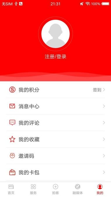 長壽巴馬app下載