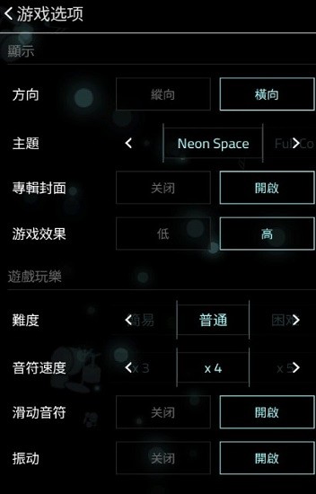 充滿音樂下載