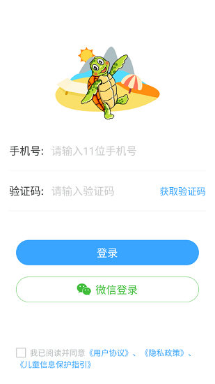 愛美英語最新版(彩島) v1.3.5 安卓版 0
