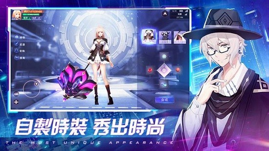 超時空法則最新版 v9.7.0 安卓版 0