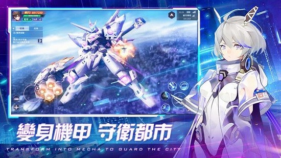 超時空法則游戲下載