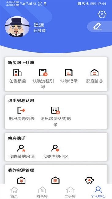 揚(yáng)州房地產(chǎn)信息網(wǎng)app下載