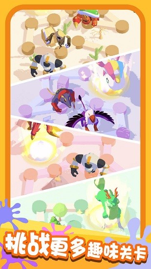 畫畫對(duì)決手游 v1.0.2 安卓版 0