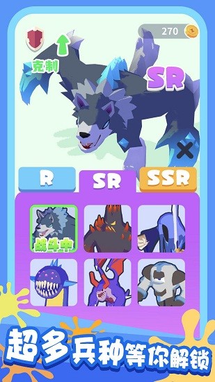 畫畫對(duì)決手游 v1.0.2 安卓版 3