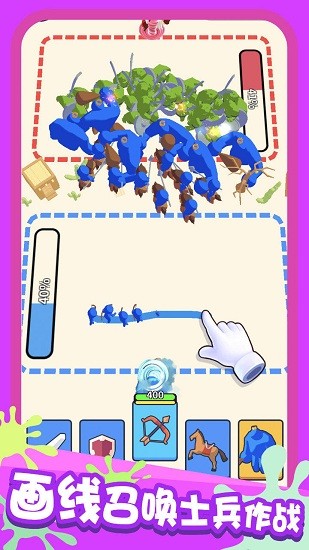 畫畫對(duì)決手游 v1.0.2 安卓版 1