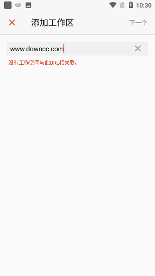 microsoft遠程桌面手機版