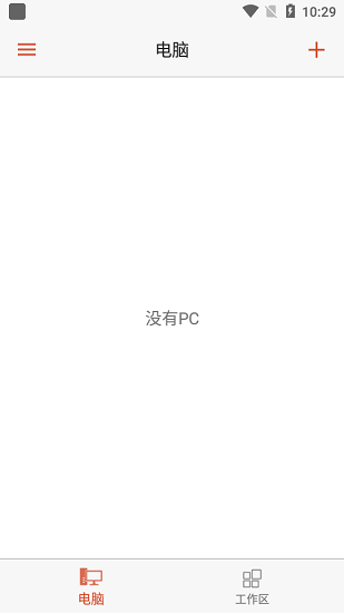 microsoft遠程桌面安卓中文版 v10.0.10.1129 最新版 0