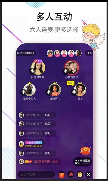 牽手吧相親平臺(tái) v5.4.0 安卓版 3