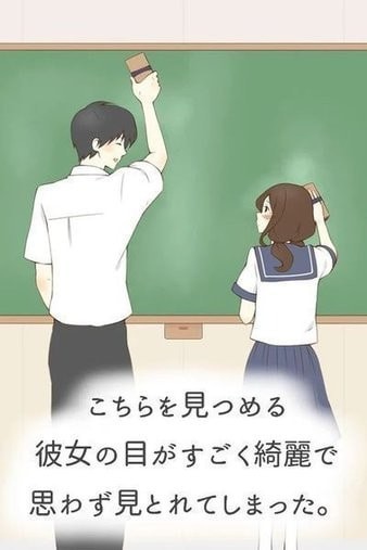 那天的你戀愛(ài)了游戲 v1.00 安卓版 2