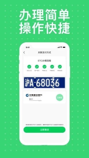 廣汽本田車主服務 v2.0.2 安卓版 0