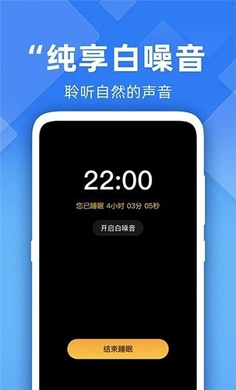 多多計(jì)步精靈官方版 v1.0.0 安卓版 0
