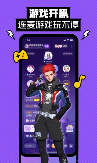 密玩app下載