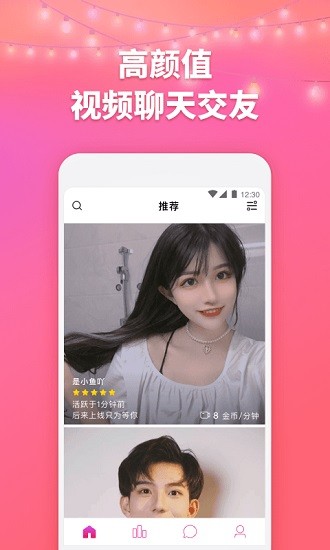 洽玩官方版 v1.0.6 最新版 0
