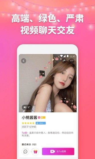 洽玩官方版 v1.0.6 最新版 3