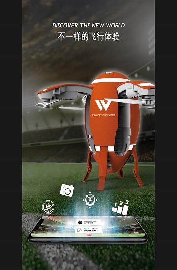 attop go無人機app v1.5.1 安卓版 0