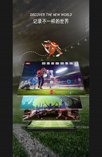 attop go無人機app v1.5.1 安卓版 3