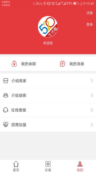 520平臺 v4.6.8 安卓版 0