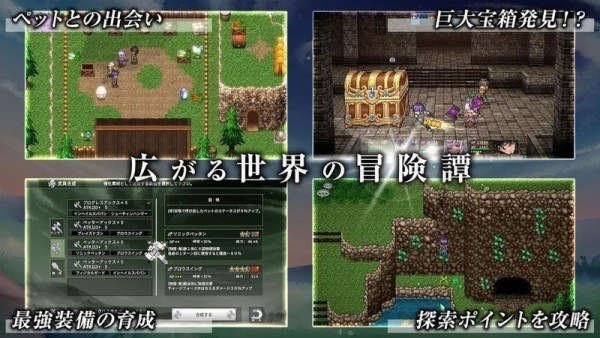 艾露比西亞的魔劍少女漢化版