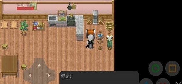 肝帝的坑爹生活手游 v0.4 安卓版 1