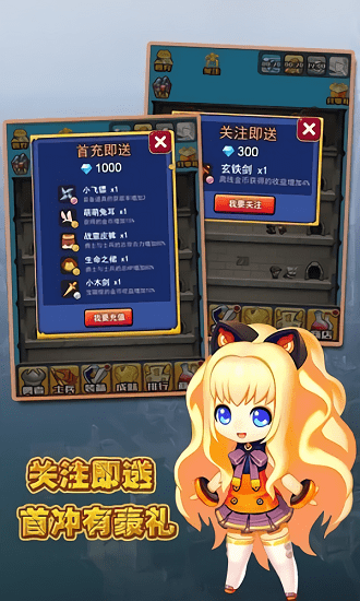 王者之塔下載