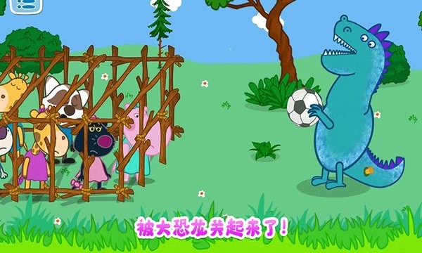 佩奇城堡恐龍冒險 佩奇城堡恐龍冒險游戲下載