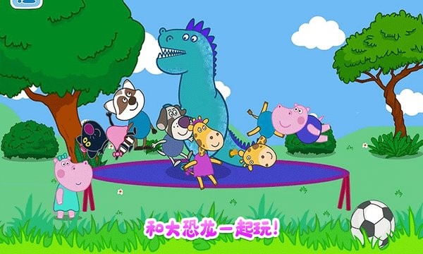 佩奇城堡恐龍冒險 佩奇城堡恐龍冒險安卓版下載