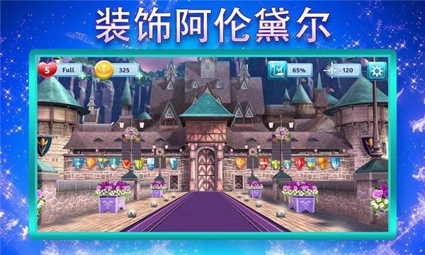 櫻花校園城堡舞會手游下載