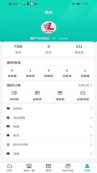 樂盒LeBox正版潮鞋 v1.1.8 安卓版 3